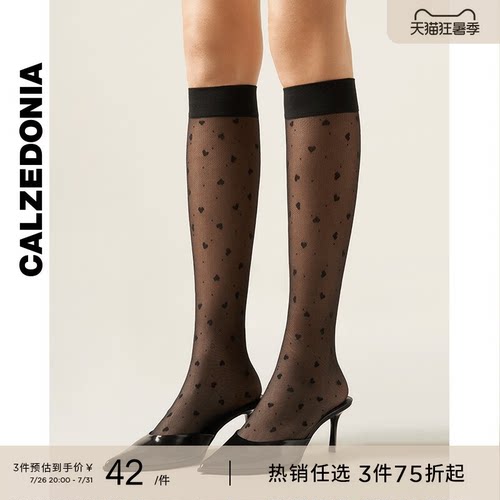 CALZEDONIA卡泽意袜春夏女30D时尚心形波点及膝袜JK小腿袜DLG014