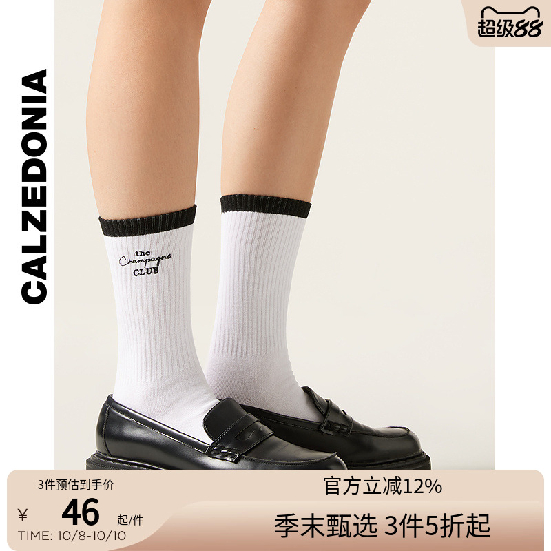CALZEDONIA卡泽意袜运动短袜