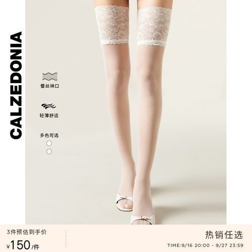 CALZEDONIA卡泽意袜秋冬新品15D时尚性感蕾丝高筒袜大腿袜LIA011