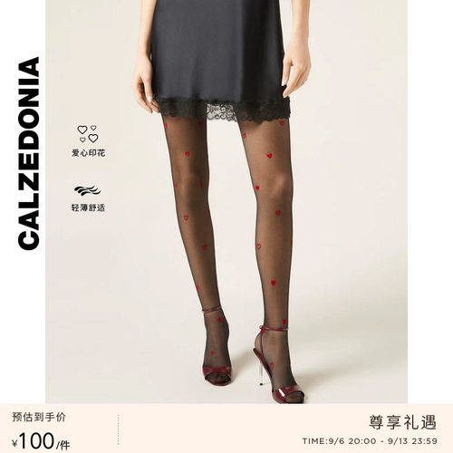 CALZEDONIA爱心植绒连裤袜丝袜女