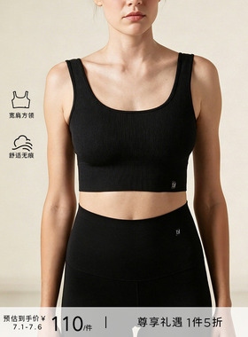 CALZEDONIA卡泽意袜女士休闲柔软方领运动瑜伽文胸背心MODT0014