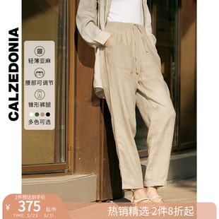 休闲直筒裤 轻薄透气长款 0BDP145 女士时尚 CALZEDONIA卡泽意袜夏季
