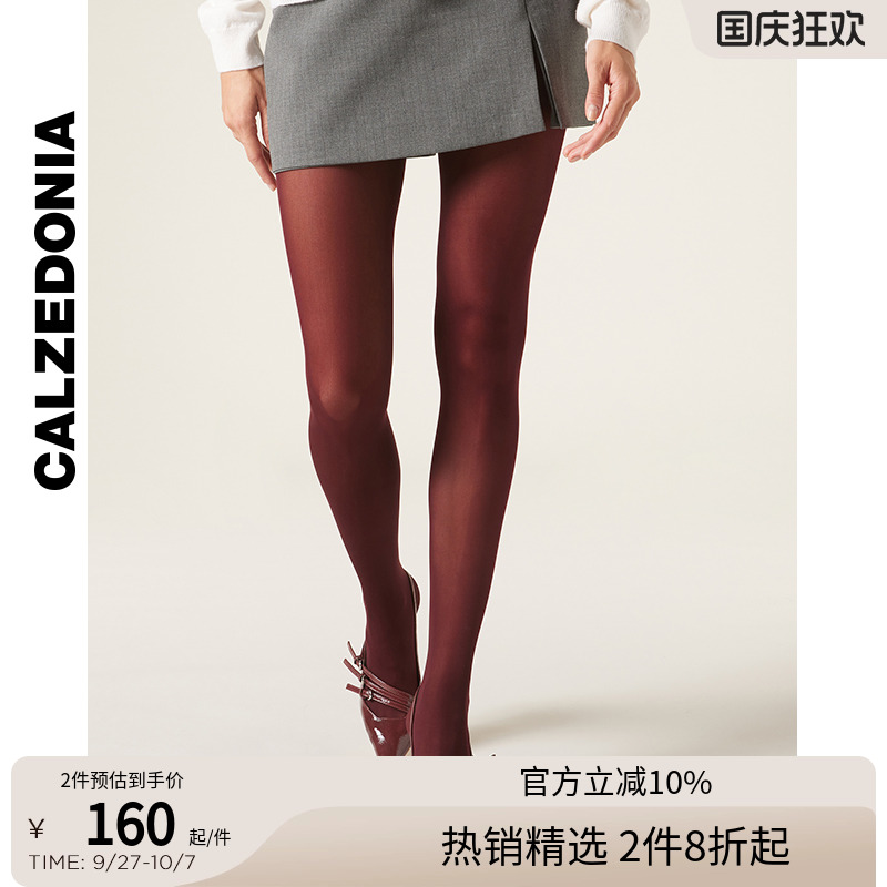 CALZEDONIA无痕连裤袜
