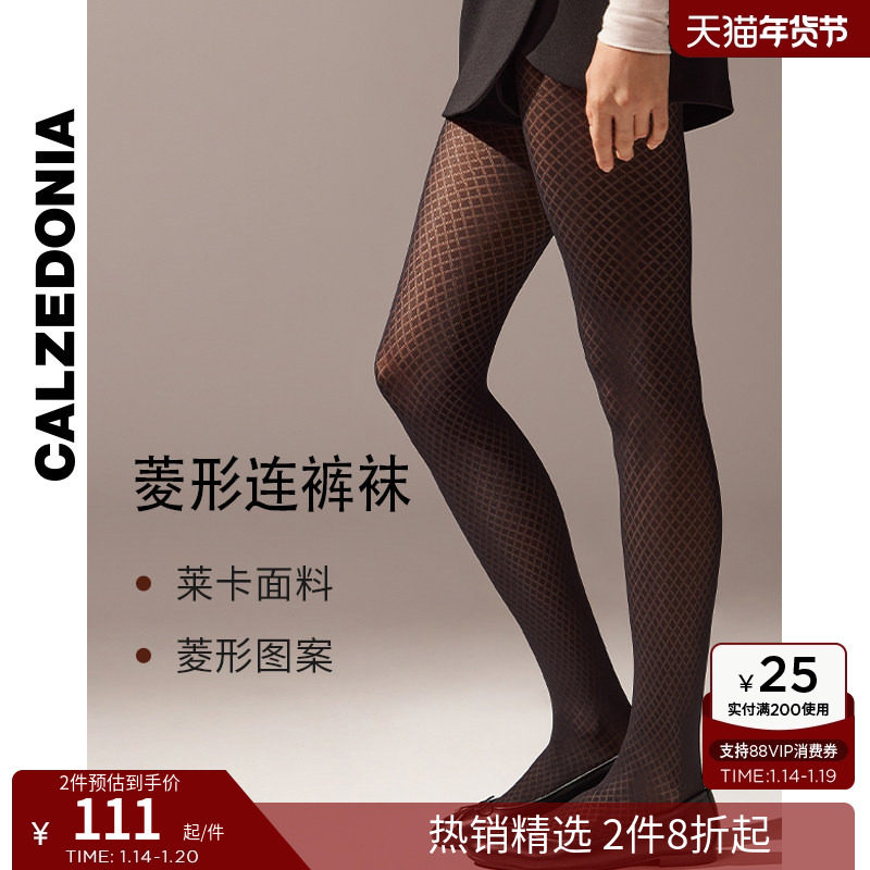 CALZEDONIA卡泽意袜春季女士莱卡系列菱形纹连裤袜丝袜MODC1226,女士内衣/男士内衣/家居服,连裤袜/打底袜,淘宝优惠券,粉丝福利购,淘宝优惠卷