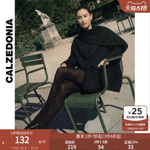 CALZEDONIA镂空菱格含羊绒连裤袜