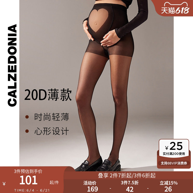 CALZEDONIA卡泽意袜20D腹部心形透薄时尚孕妇连裤黑色丝袜LIC064