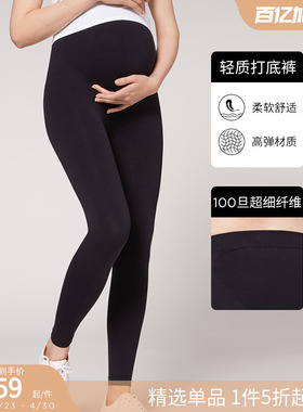 CALZEDONIA卡泽意袜女士莱卡100D孕妇打底裤春秋款薄款无痕MIP018