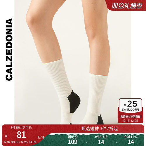 含羊毛短袜CALZEDONIA户外