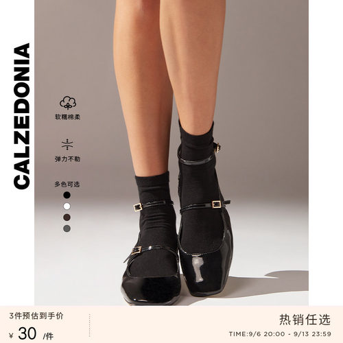 休闲运动短袜CALZEDONIA
