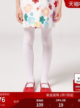 CALZEDONIA卡泽意袜儿童纯色白色闪亮简约连裤袜女童丝袜MOBC0122