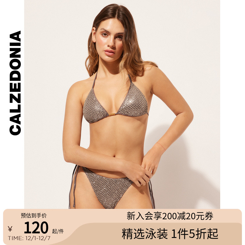 CALZEDONIA卡泽意袜夏女海边度假亮片沙滩度假分体式泳衣泳裤1823
