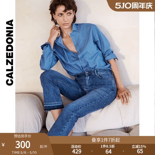 CALZEDONIA卡泽意袜微喇牛仔裤