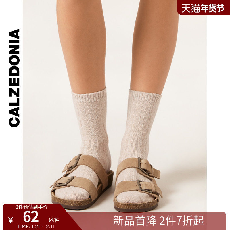 CALZEDONIA卡泽意袜秋冬女士舒适柔软罗纹针织短袜中筒袜DC0595,女士内衣/男士内衣/家居服,短袜,淘宝优惠券,粉丝福利购,淘宝优惠卷