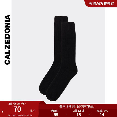 CALZEDONIA卡泽意袜春季新男士含羊毛保暖罗纹短袜中筒袜UC0024