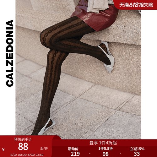 CALZEDONIA卡泽意袜秋冬女时尚保暖含羊绒麻花绞花连裤袜MODC2196