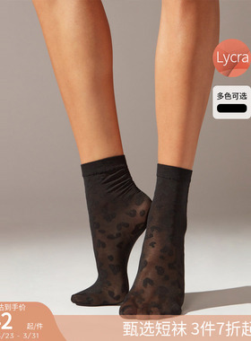 CALZEDONIA卡泽意袜女士莱卡丝滑时尚舒适动物斑纹短袜女DCZ030