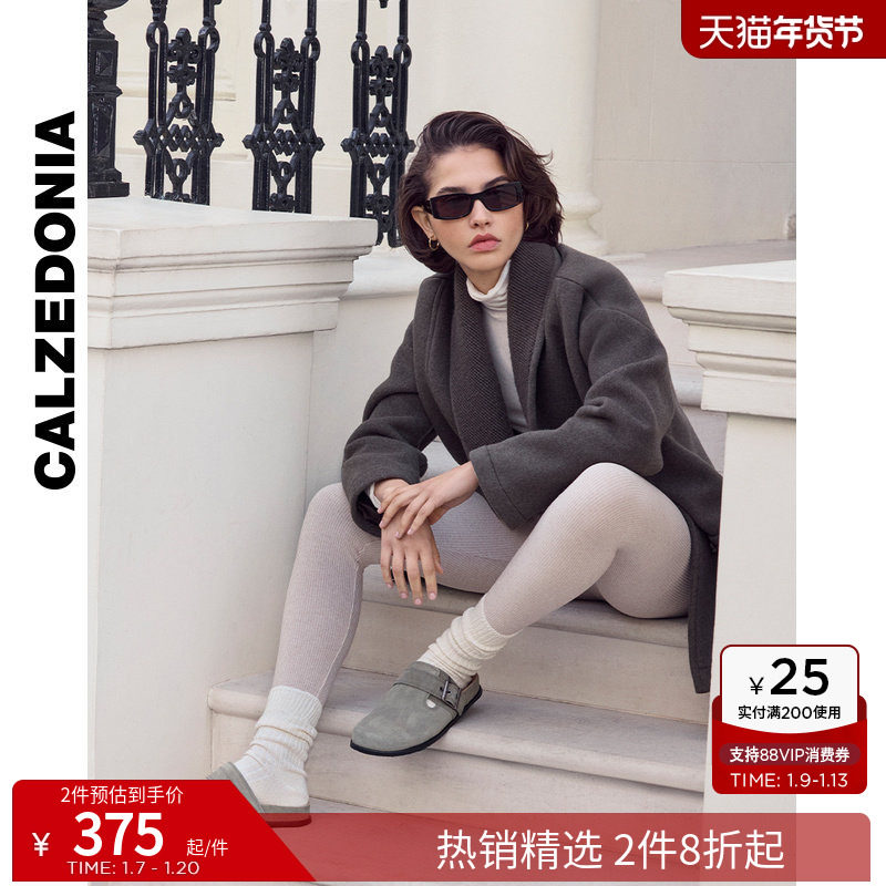 CALZEDONIA卡泽意袜秋冬新女柔软哑光含羊绒罗纹紧身裤MIP085