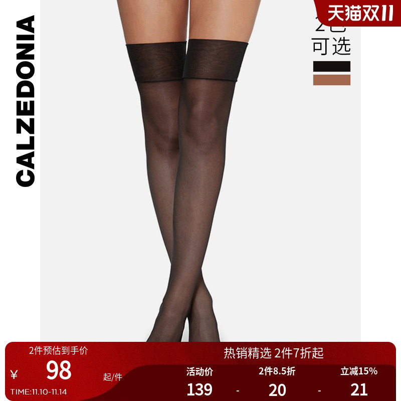 CALZEDONIA20D透薄多色过膝袜