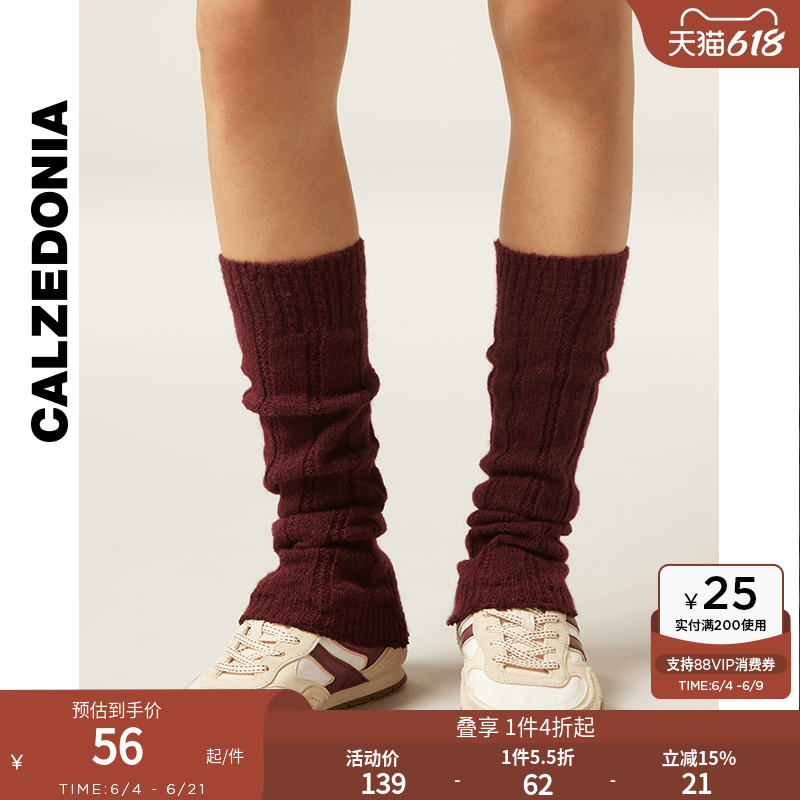 CALZEDONIA卡泽意袜秋冬新女士时尚潮流保暖袜套堆堆袜DL0396