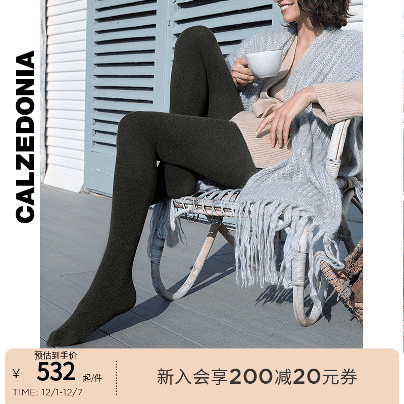 连裤袜三双组合装CALZEDONIA
