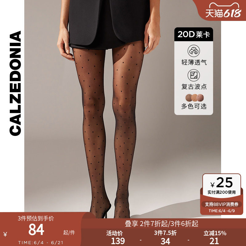 CALZEDONIA卡泽意袜春夏女士时尚复古20D波点丝袜连裤袜LIC050