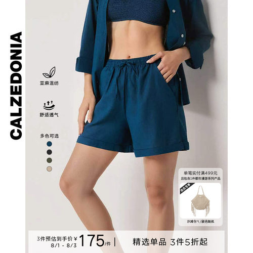 CALZEDONIA卡泽意袜亚麻短裤