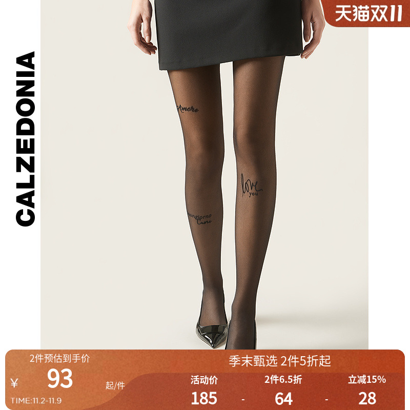 CALZEDONIA卡泽意袜字母植绒丝袜