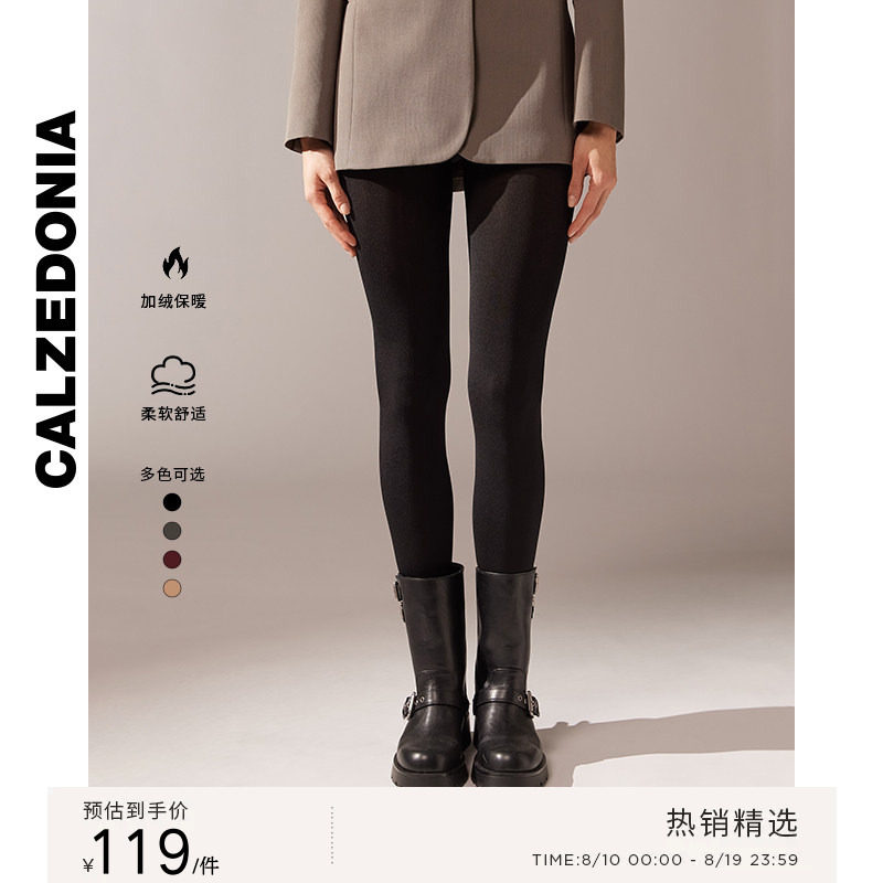 CALZEDONIA卡泽意袜秋冬光腿神器一体加绒丝袜女连裤袜MIC030