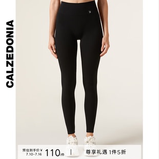CALZEDONIA卡泽意袜春秋女士时尚鲨鱼裤运动瑜伽裸感打底裤MIP088