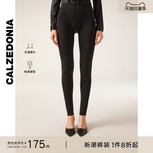 女士可外穿弹力紧身打底裤