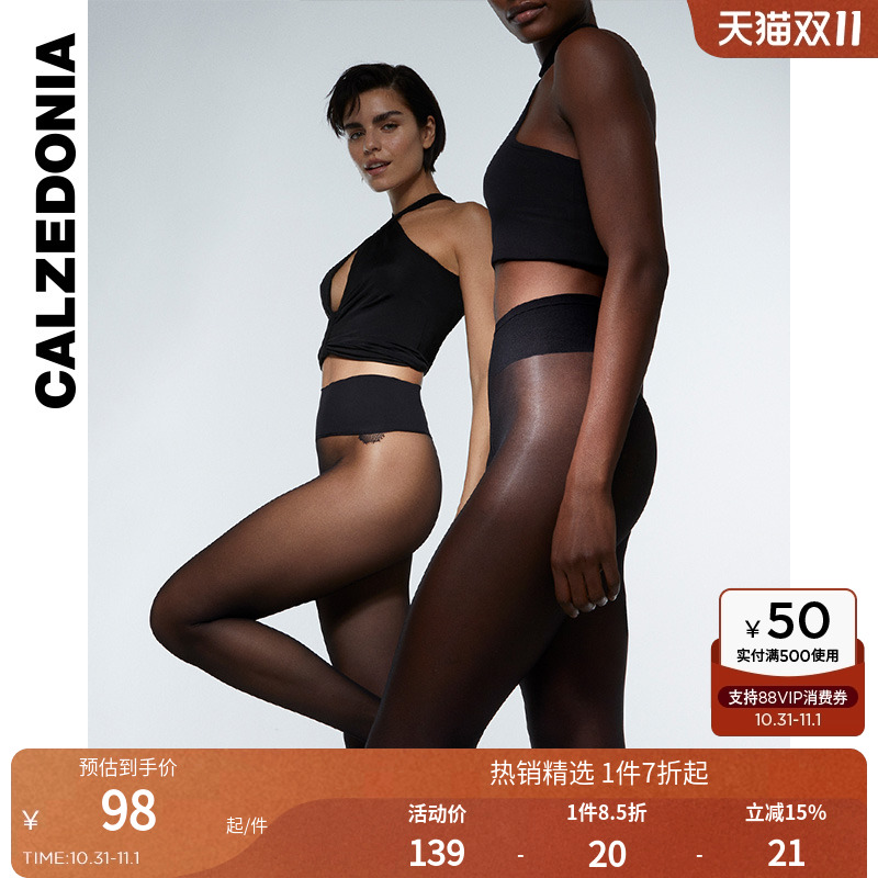 CALZEDONIA多色舒适丝袜连裤袜