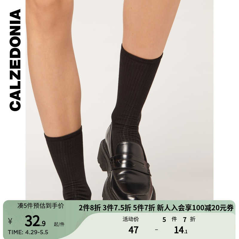 女士时尚短袜CALZEDONIA