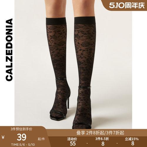 CALZEDONIA卡泽意袜女士春50D时尚花朵提花JK中筒袜小腿袜DLG013
