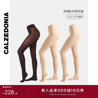 纯色连裤袜三双组合装CALZEDONIA