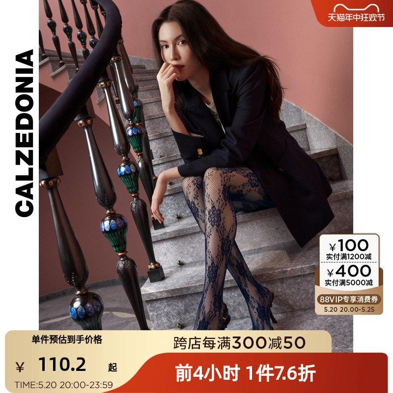 CALZEDONIA24春何穗同款女士时尚玫瑰花渔网连裤袜打底袜MODC2062