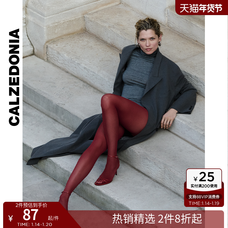 CALZEDONIA卡泽意袜春夏女士安哥拉红30D哑光薄透连裤丝袜MIC049,女士内衣/男士内衣/家居服,连裤袜/打底袜,淘宝优惠券,粉丝福利购,淘宝优惠卷