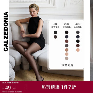 CALZEDONIA卡泽意袜春夏女款裸感薄款美肤隐形连裤袜丝袜