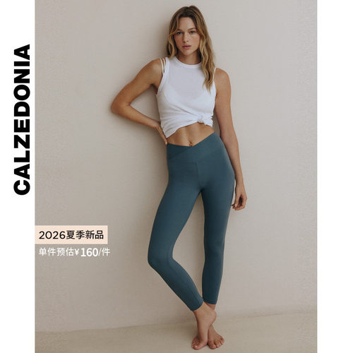CALZEDONIA卡泽意袜26夏季新无缝V型腰运动瑜伽裤鲨鱼裤MODP1314