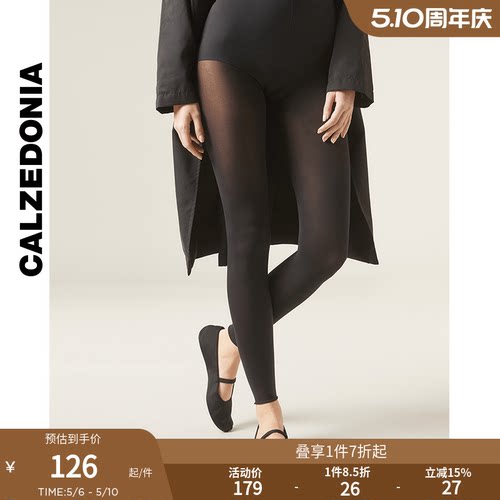 女士透视效果透薄紧身透气打底裤