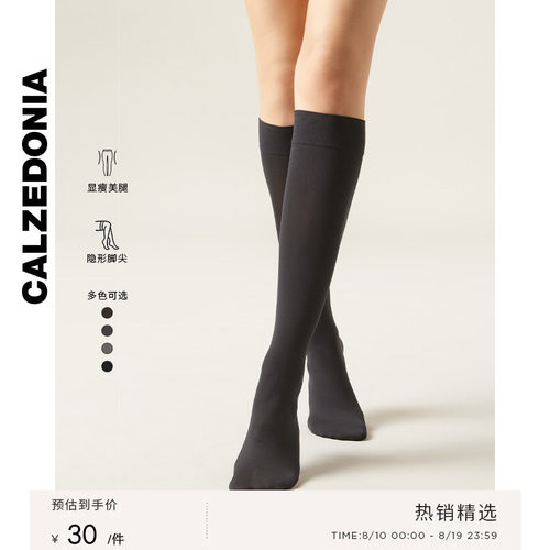 女士60D潮ins及膝袜JK袜