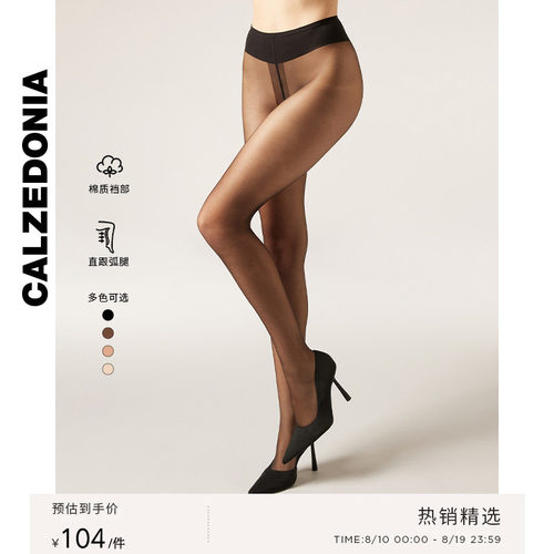CALZEDONIA多色舒适丝袜连裤袜