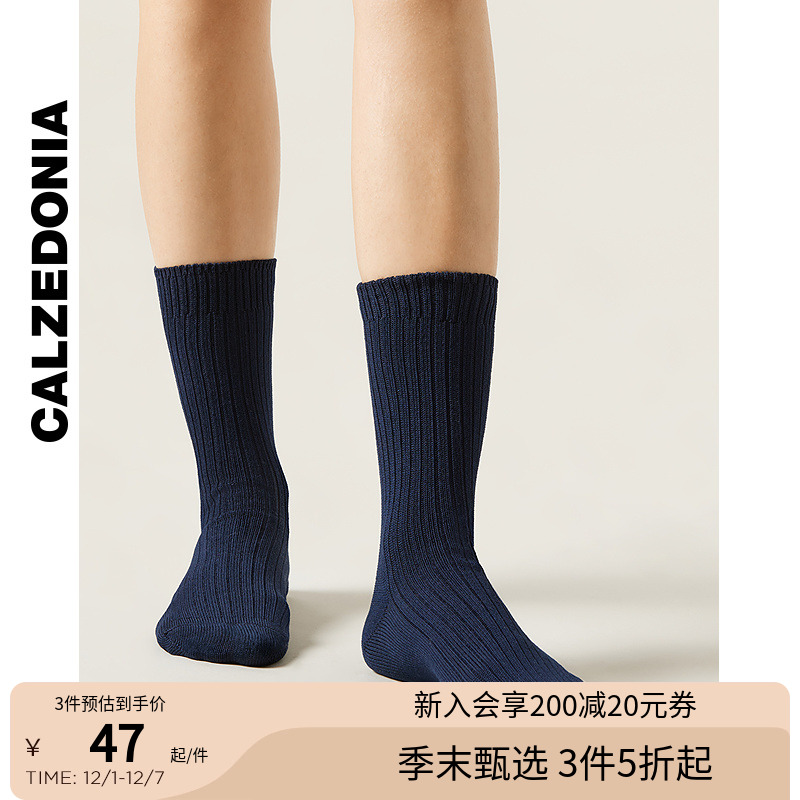 CALZEDONIA卡泽意袜罗纹短袜
