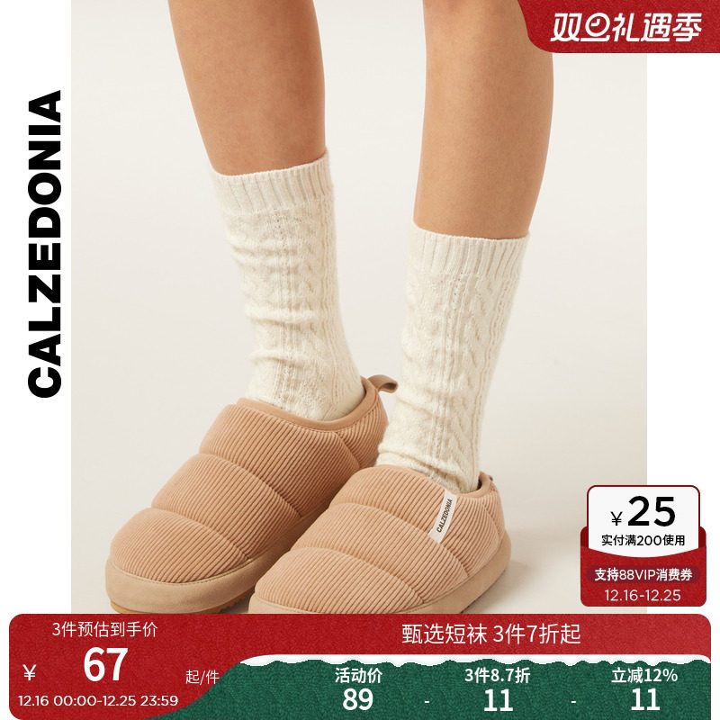 CALZEDONIA卡泽意袜25秋冬新女士休闲舒适麻花纹短袜中筒袜DC0591