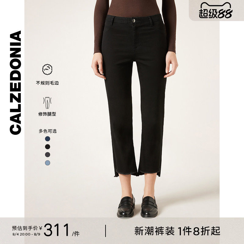 CALZEDONIA卡泽意袜亚洲限定不规则毛边牛仔裤九分裤子女MODP064A - 实物图