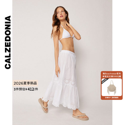 CALZEDONIA卡泽意袜26夏季海边柔软刺绣镂空荷叶边半身裙0BDG210