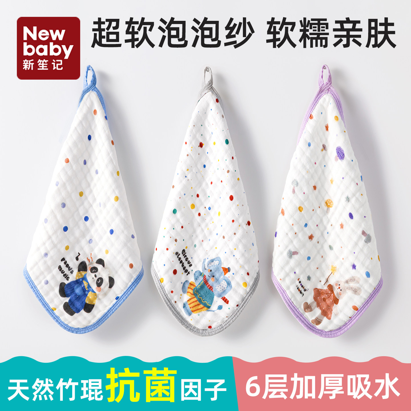 婴儿小方巾纯棉纱布超软口水巾宝宝洗脸洗澡盖肚子毛巾儿童洗脸巾,婴童用品,口水巾,淘宝优惠券,粉丝福利购,淘宝优惠卷