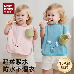 儿童洗漱巾宝宝洗脸刷牙防水围兜防湿衣服神器不湿衣多功能漱口巾