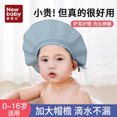 【气囊不勒头大帽檐滴水不漏】