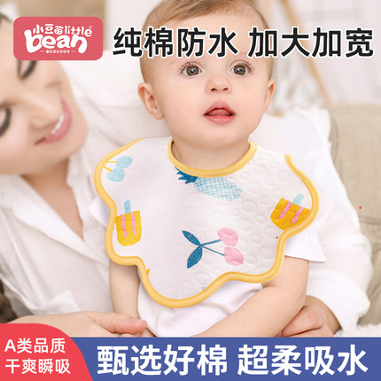 婴儿口水巾婴幼儿a类纯棉围脖防水速干加大加宽围兜男宝宝围嘴女