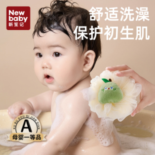 婴儿沐浴球洗澡海绵搓澡神器宝宝儿童浴花幼儿沐浴棉浴擦搓泥搓背